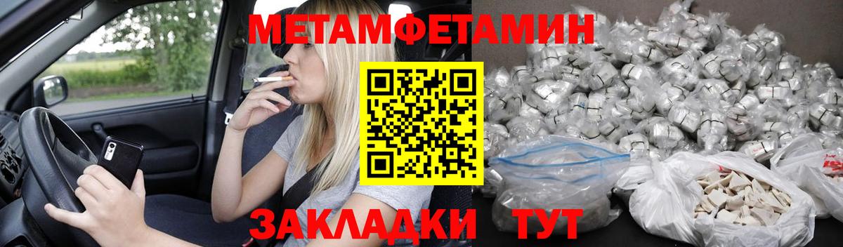 Amphetamine  Вход с VPN  Майский  АМФЕТАМИН 98% 