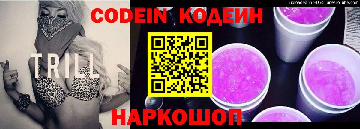 Alpha PVP СОЛЬ   Гашиш  COCAIN  Майский  Вход с VPN  Бошки Шишки  Меф МЯУ МЯУ кристаллы 