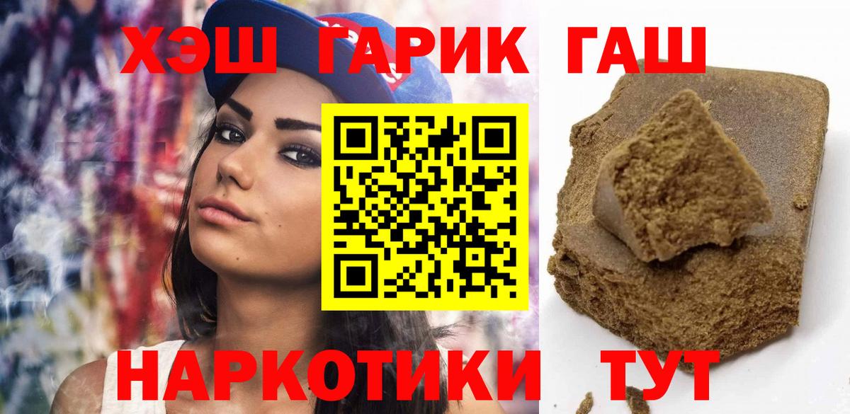 Майский  где можно купить наркотик  ГАШ  Вход с VPN  Гашиш ice o lator  ГАШИШ 40% ТГК 