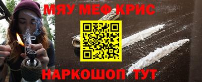меф Заводоуковск