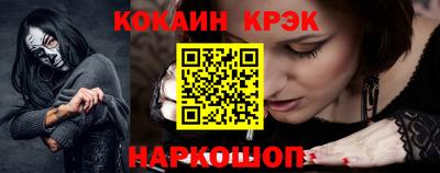 меф Заводоуковск