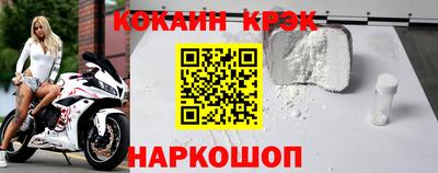 меф Заводоуковск