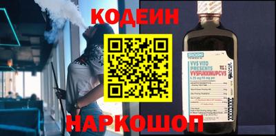 меф Заводоуковск