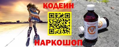 меф Заводоуковск