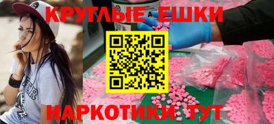 меф Заводоуковск