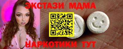 мдпв Жуковский