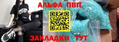 меф Заводоуковск