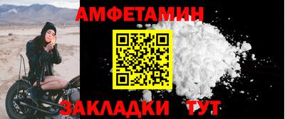 меф Заводоуковск