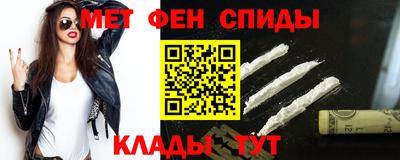 меф Заводоуковск