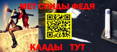 меф Заводоуковск