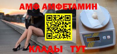 меф Заводоуковск