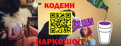экстази Заволжье