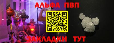 меф Заводоуковск