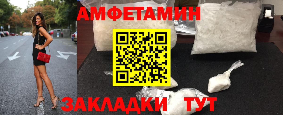 Первитин пудра Майский
